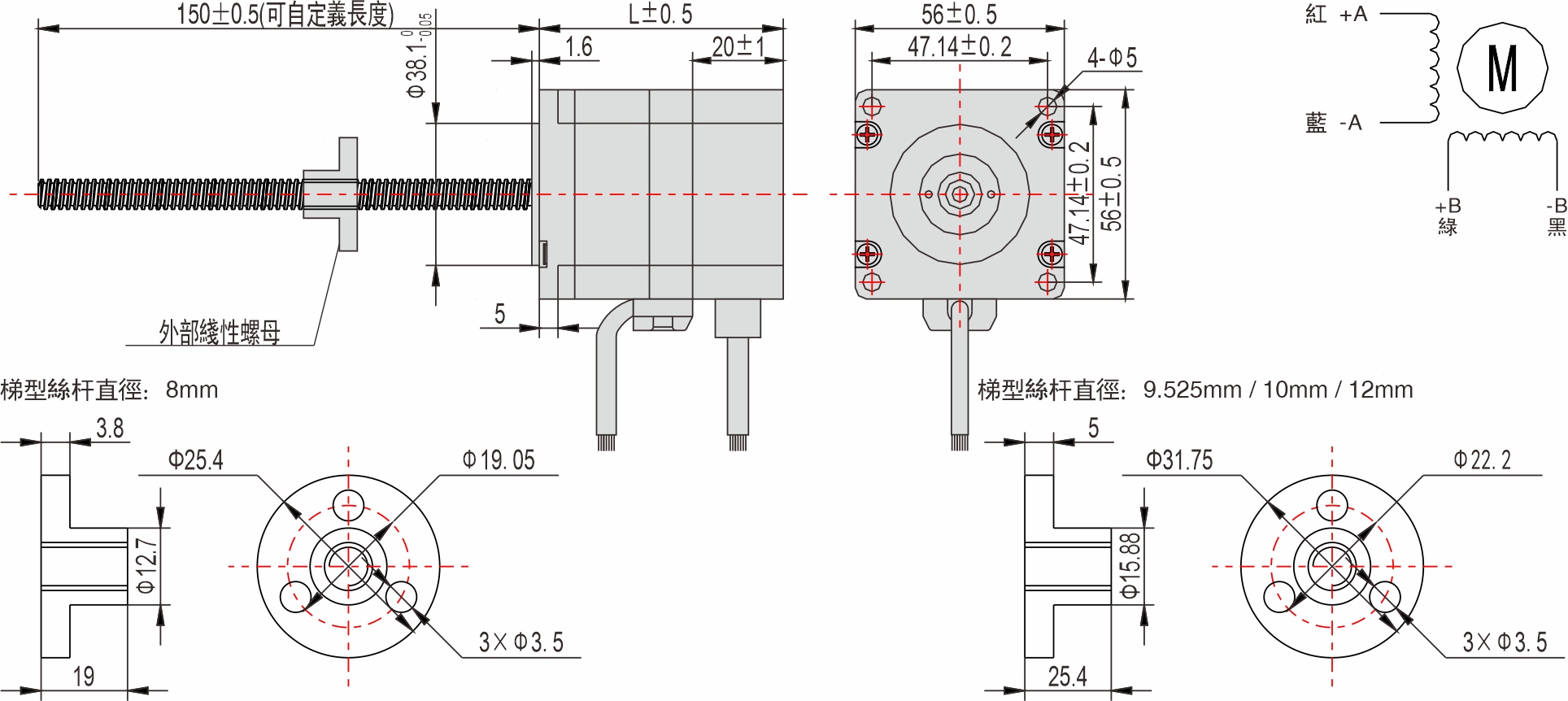 56mm外部驅動式直線閉回路步進馬達 56mm外部驅動式直線步進馬達
