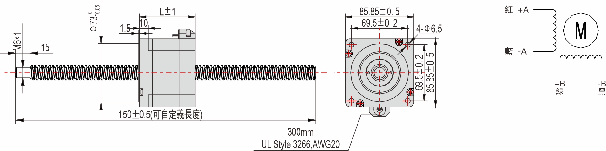 英士达机电 85mm贯穿轴式直线步进马达
